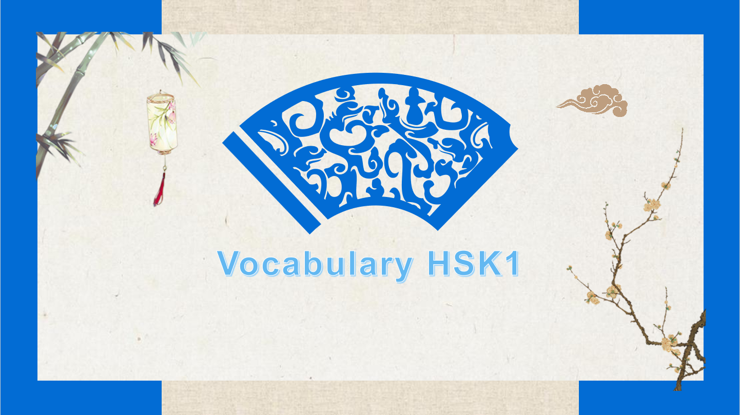 Essential Chinese Beginner Vocabulary(HSK1)- PDF Download